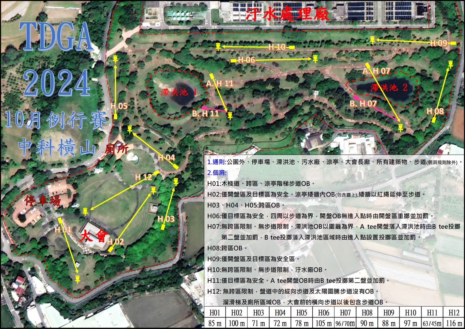 venue_map.jpg