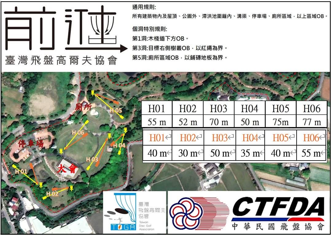 venue_map_20250104_