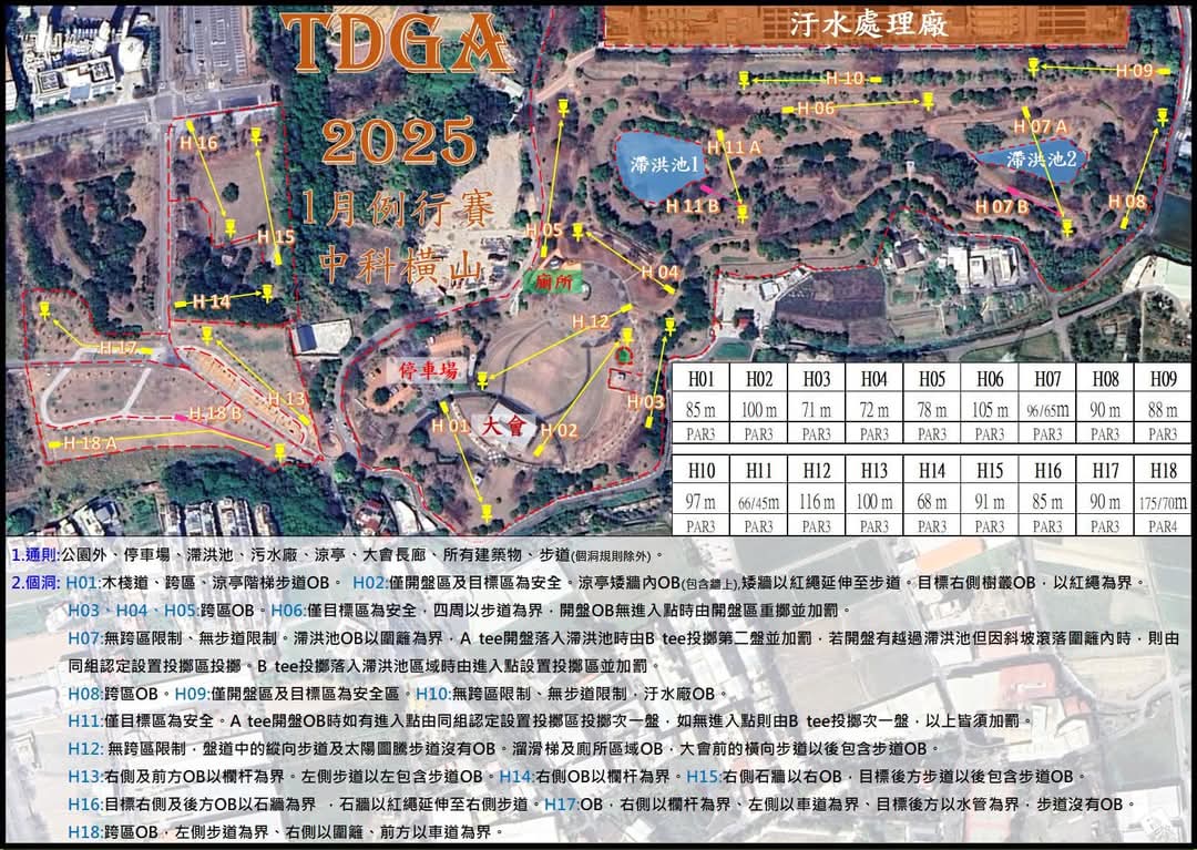 venue_map_20250105_