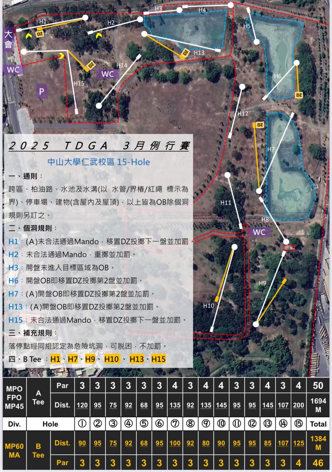venue_map_20250309_001