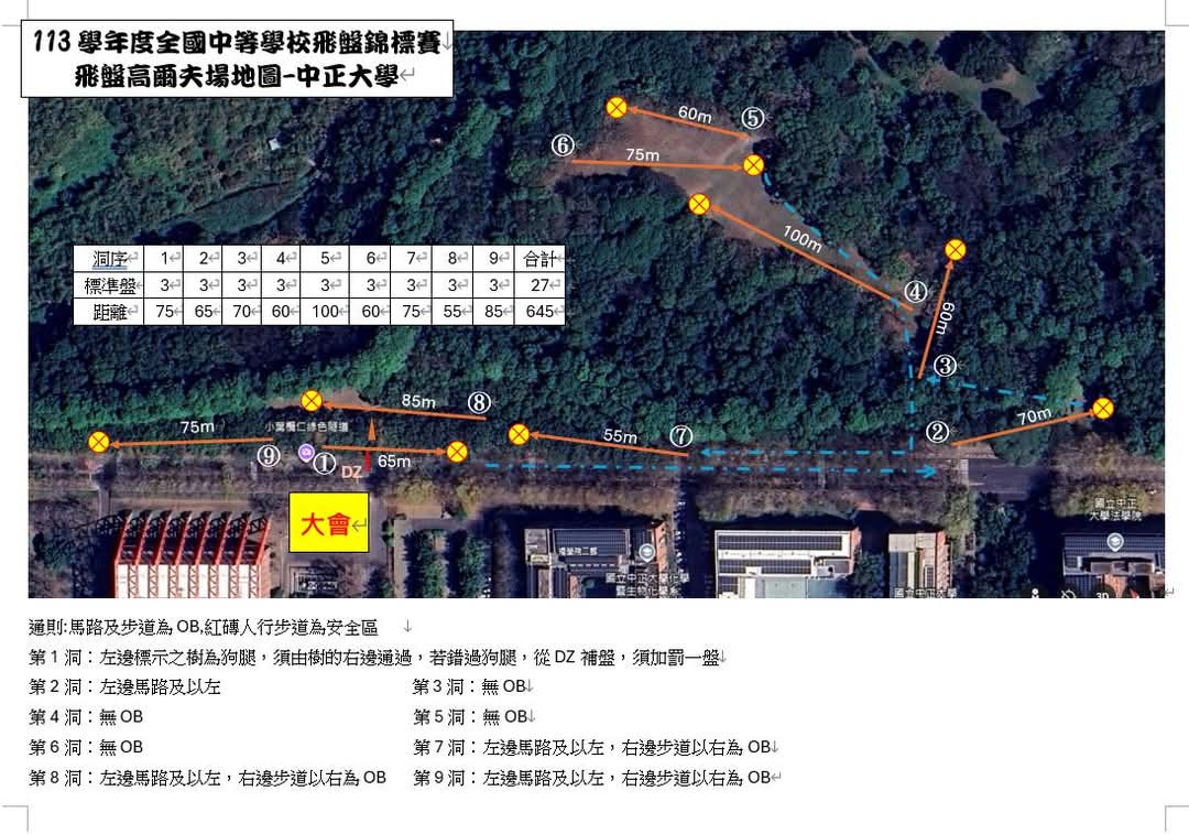 venue_map_202504312_001