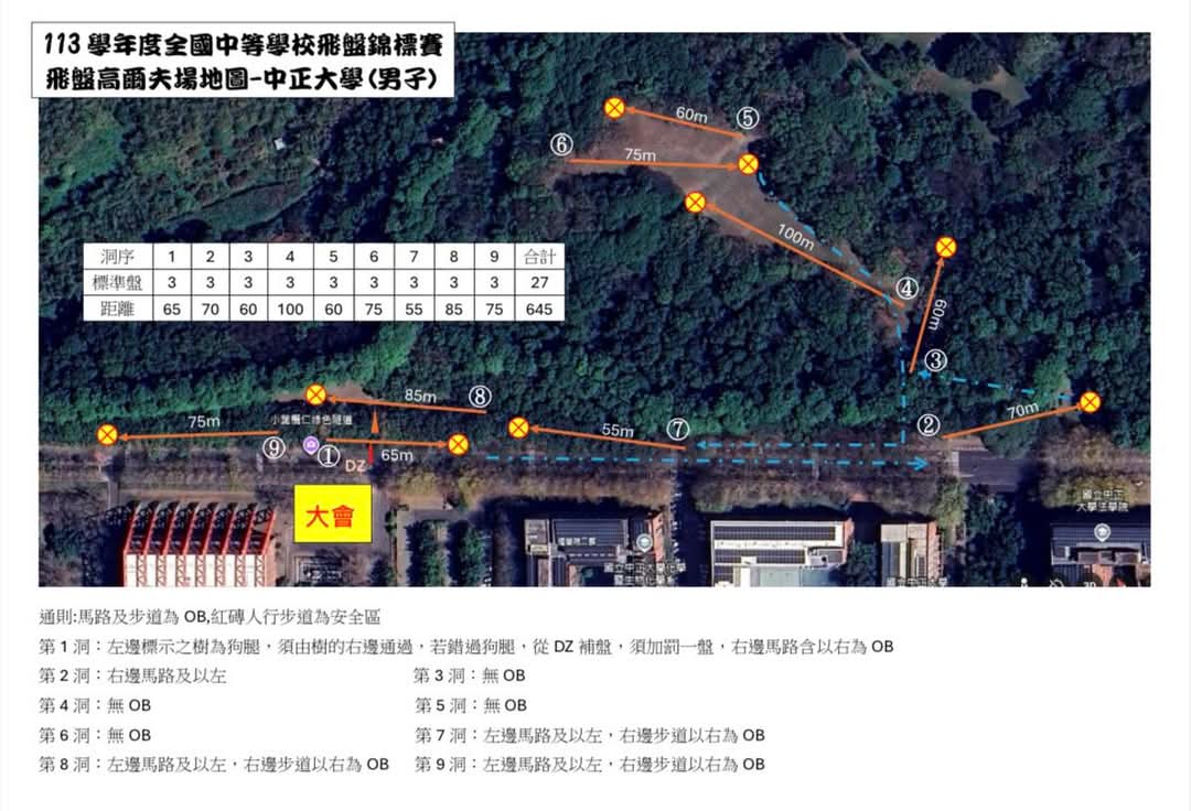 venue_map_20250312_man.jpg