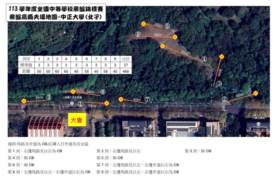venue_map_20250312_woman.jpg