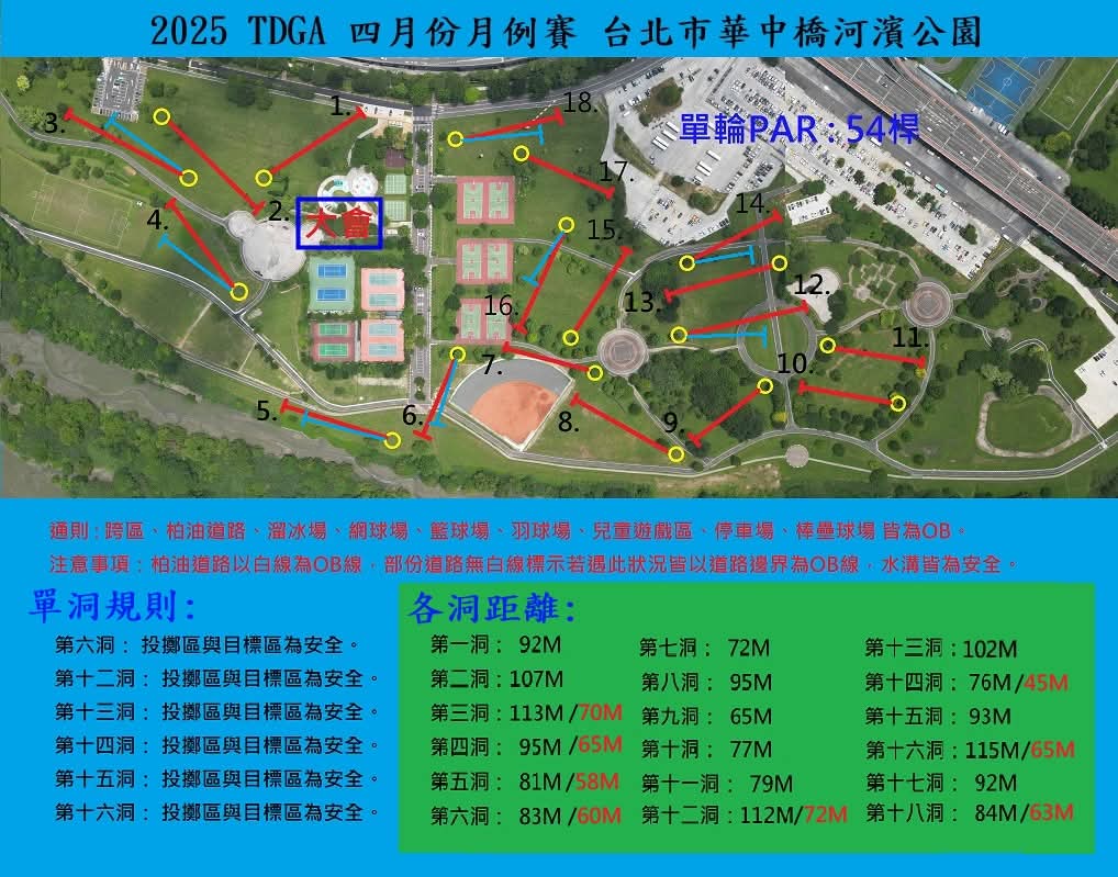 venue_map_20250413_001