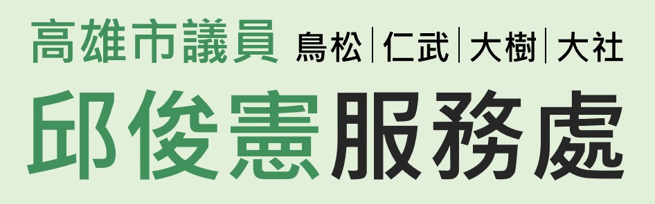 qiu_junxian_003