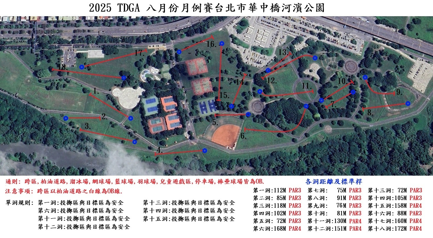 venue_map_20250810_001