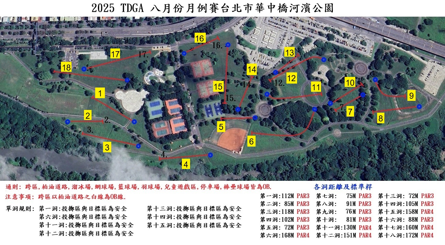 venue_map_20250810_002