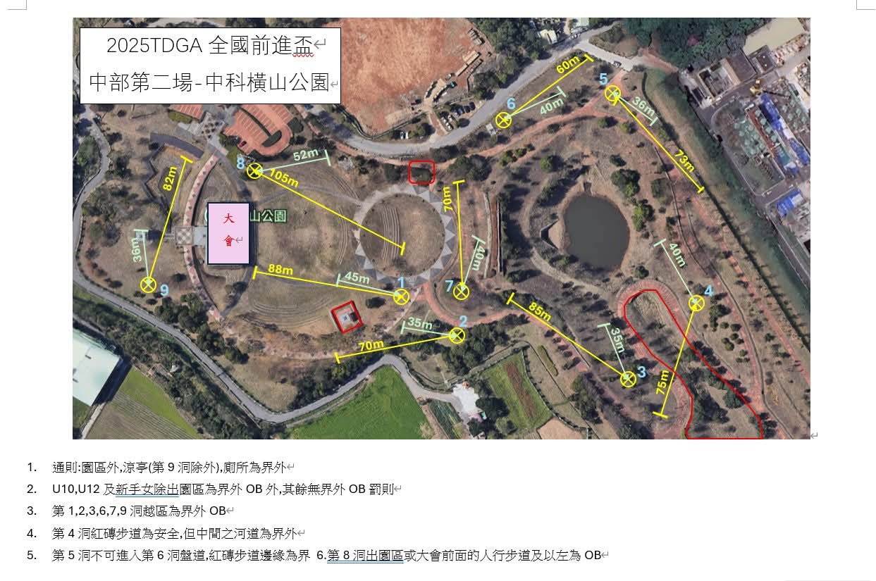 venue_map_20251018_001