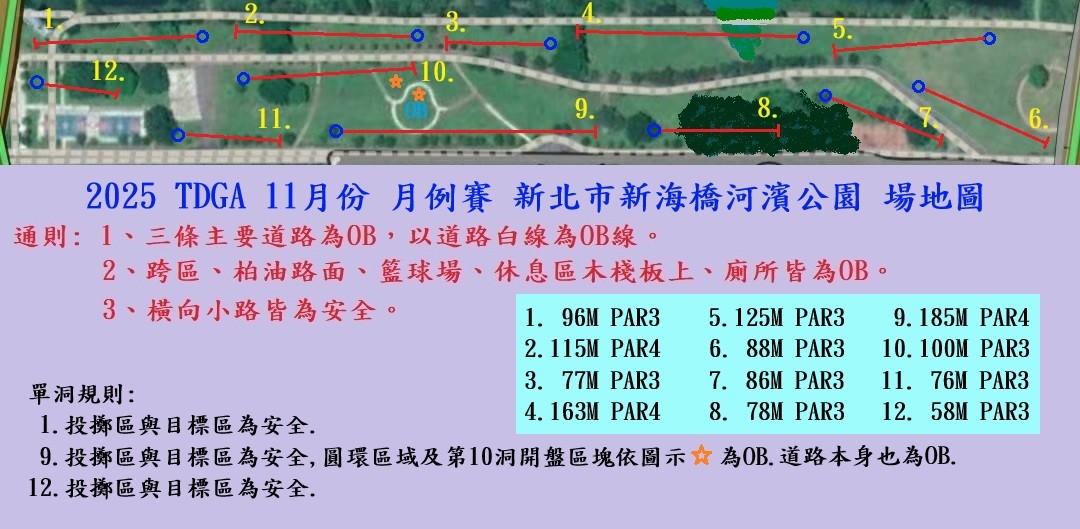 venue_map_20251109_001