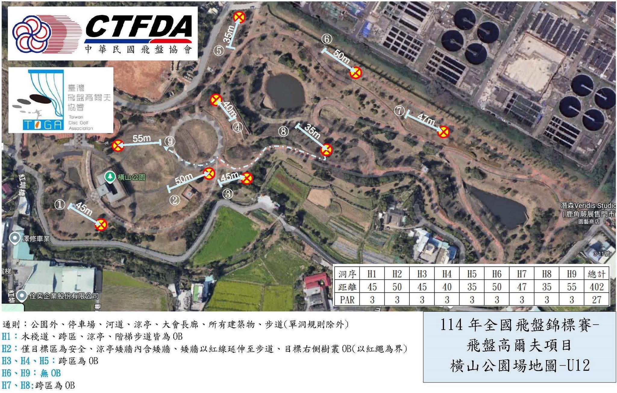 venue_map_20251115_001