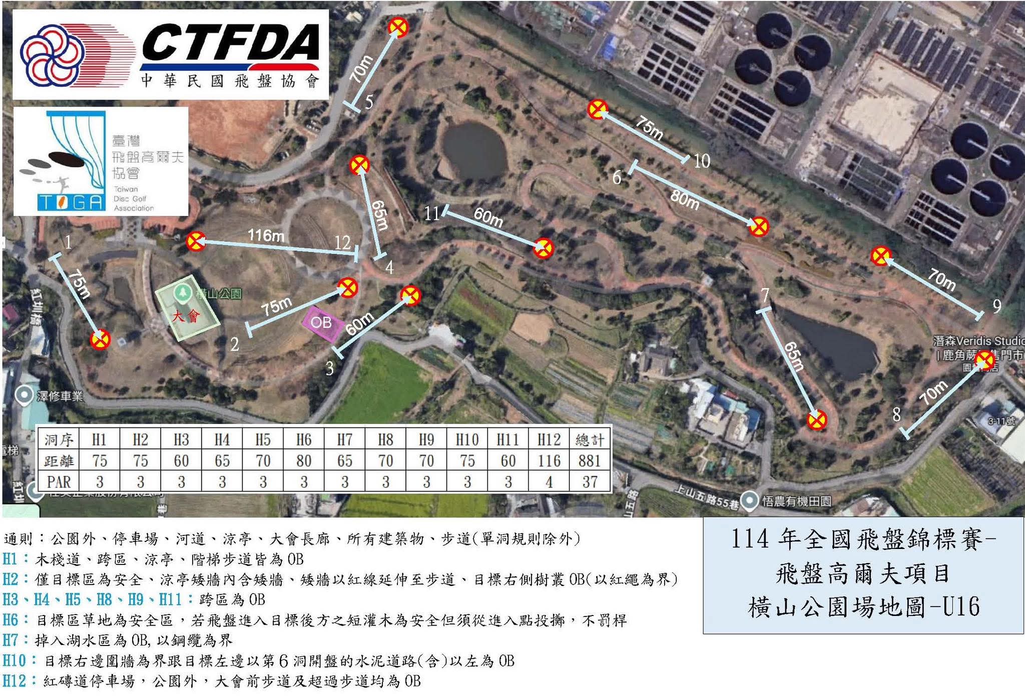venue_map_20251115_002