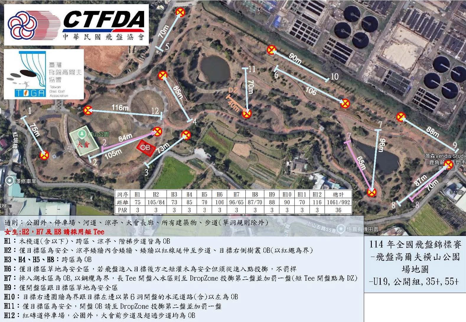 venue_map_20251115_003