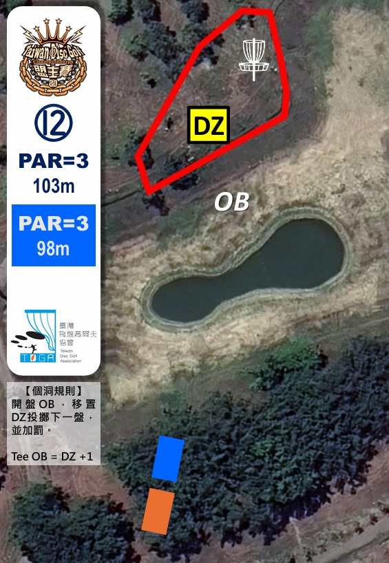 pro_hole_12