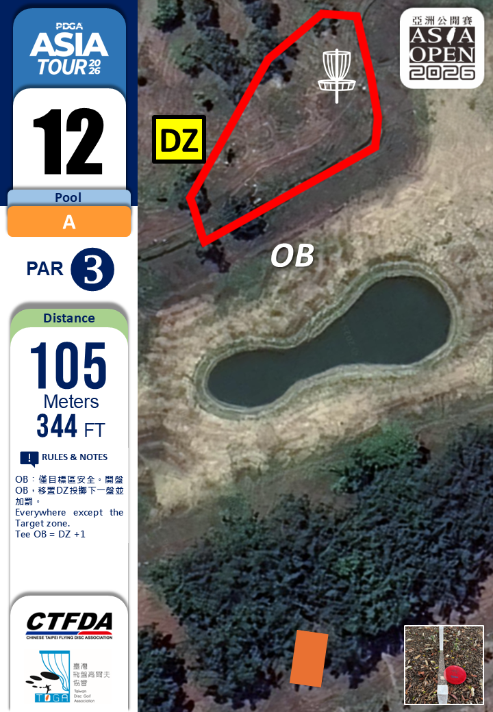 pro_hole_12