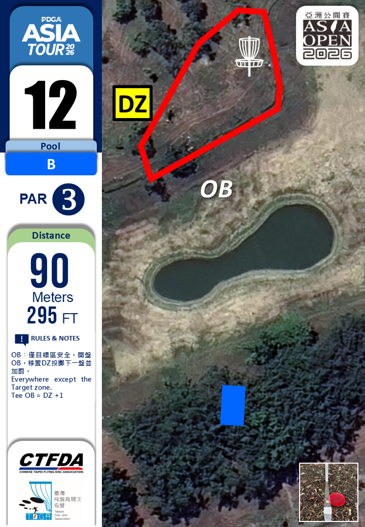 pro_hole_12_b