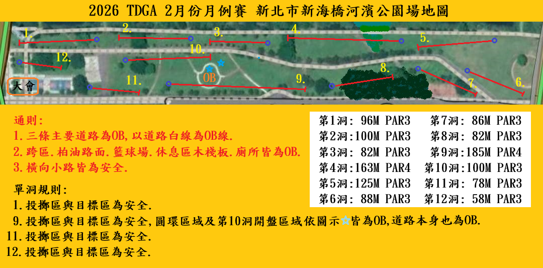 venue_map_20260208_001