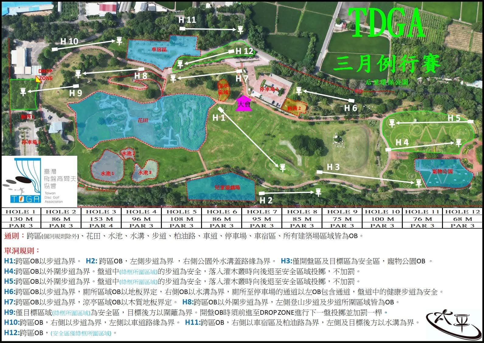 venue_map_20260308_001