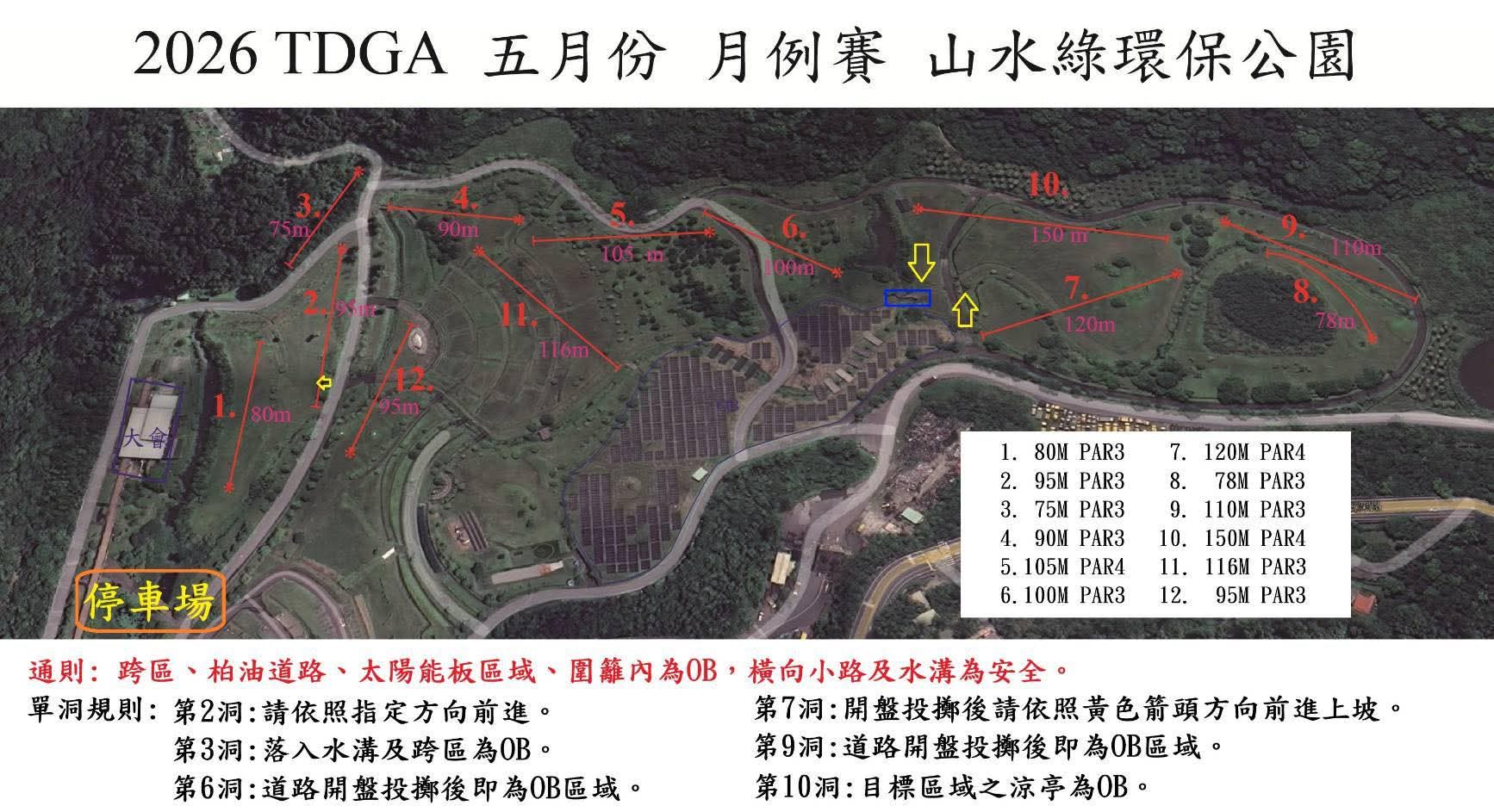 venue_map_20260510_001