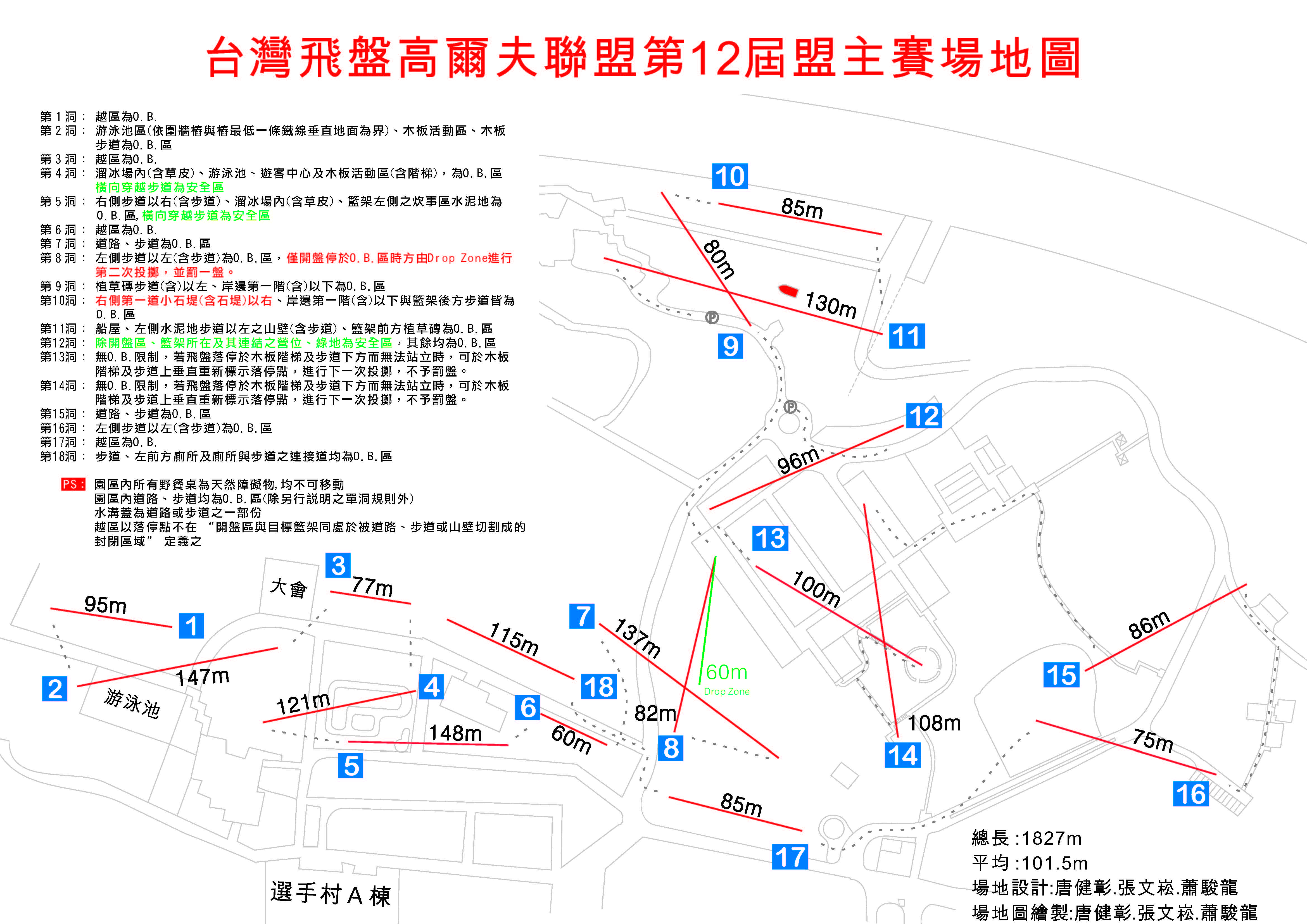 venue_map_200711__R1.jpg