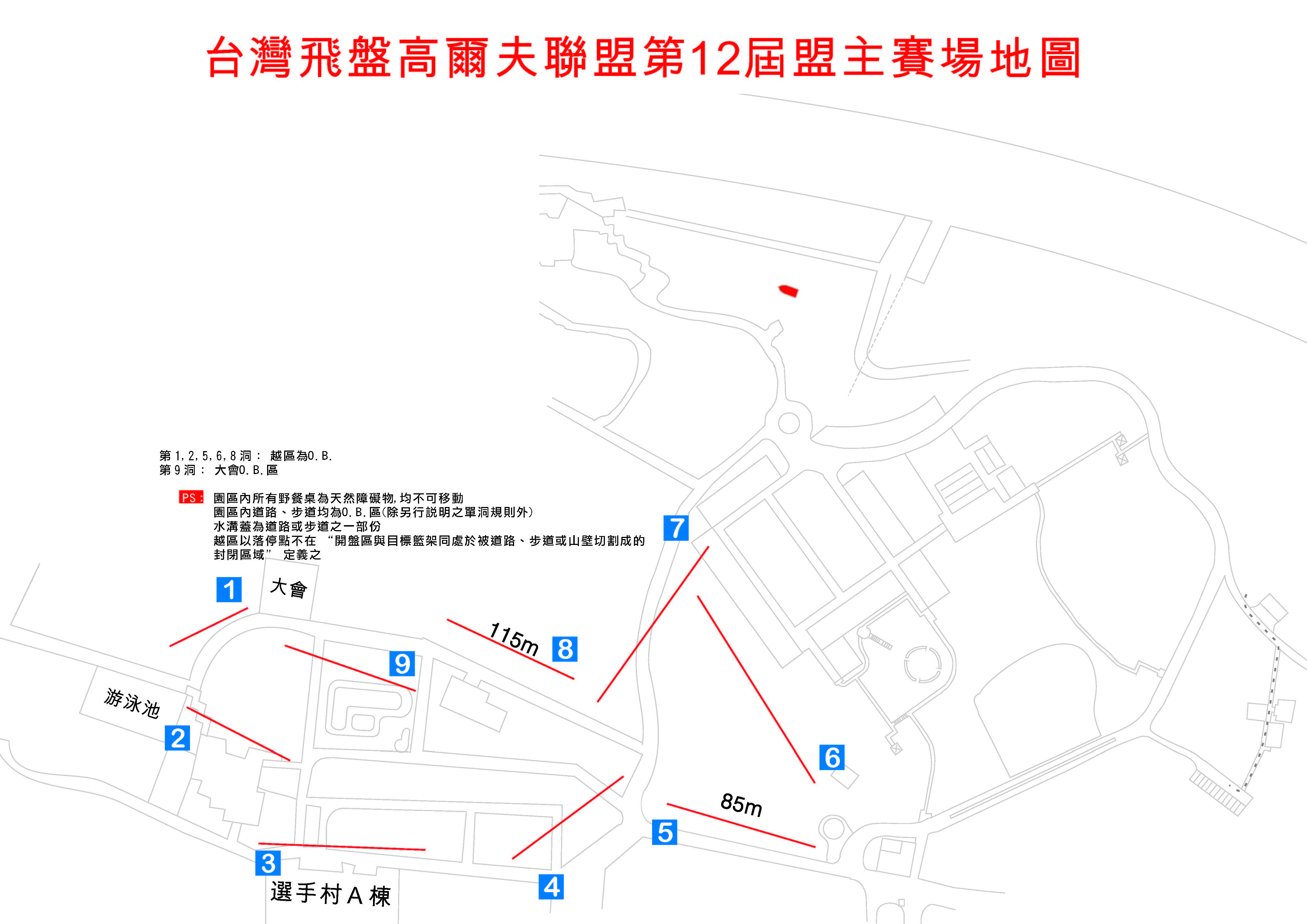 venue_map_200711__R4.jpg
