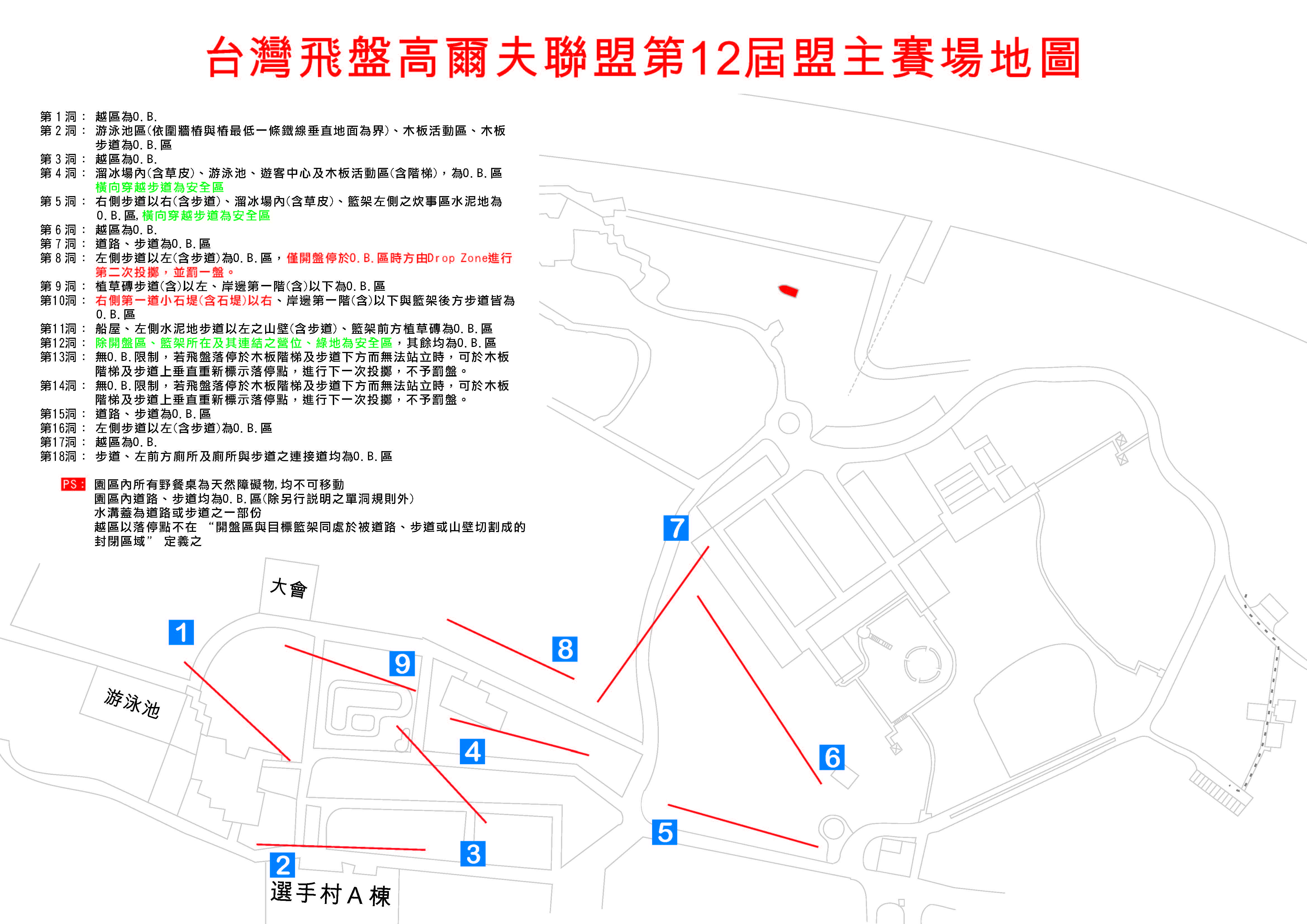 venue_map_200711__R5.jpg