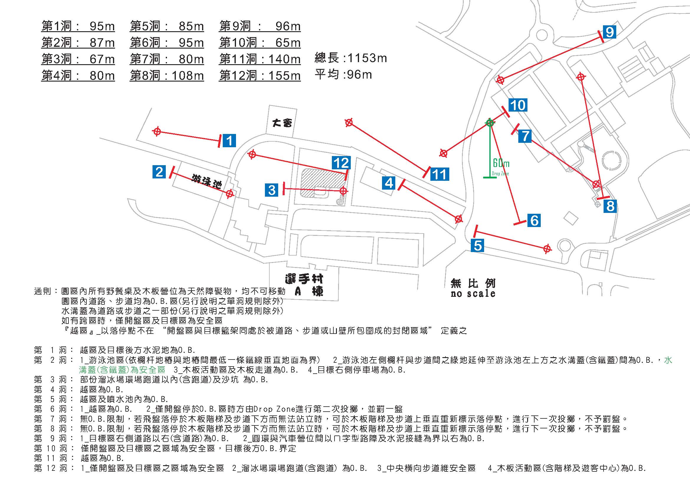 venue_map_200812__.jpg