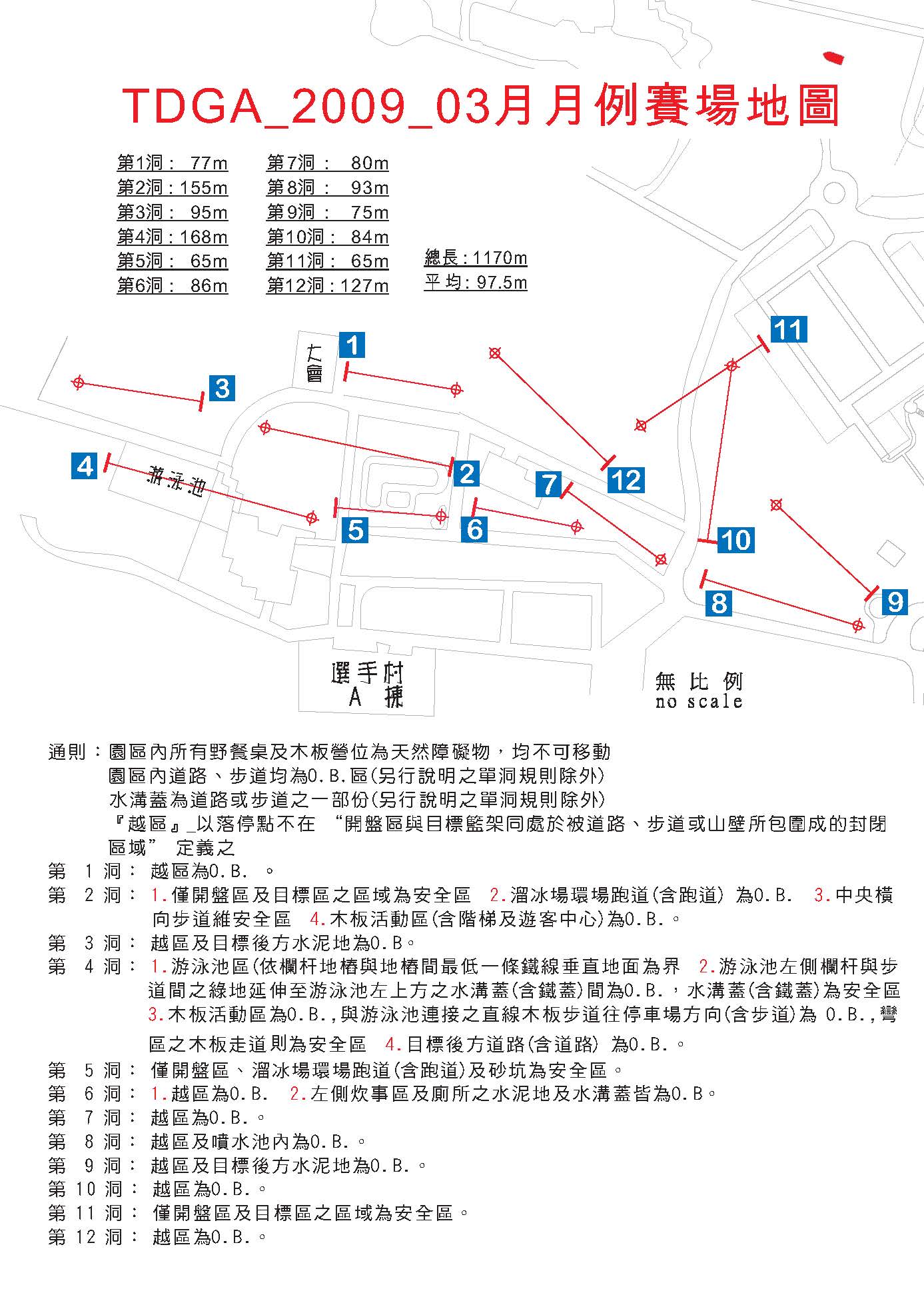 venue_map_200903__.jpg