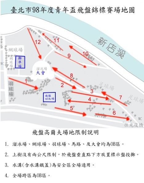 venue_map_200904__.jpg