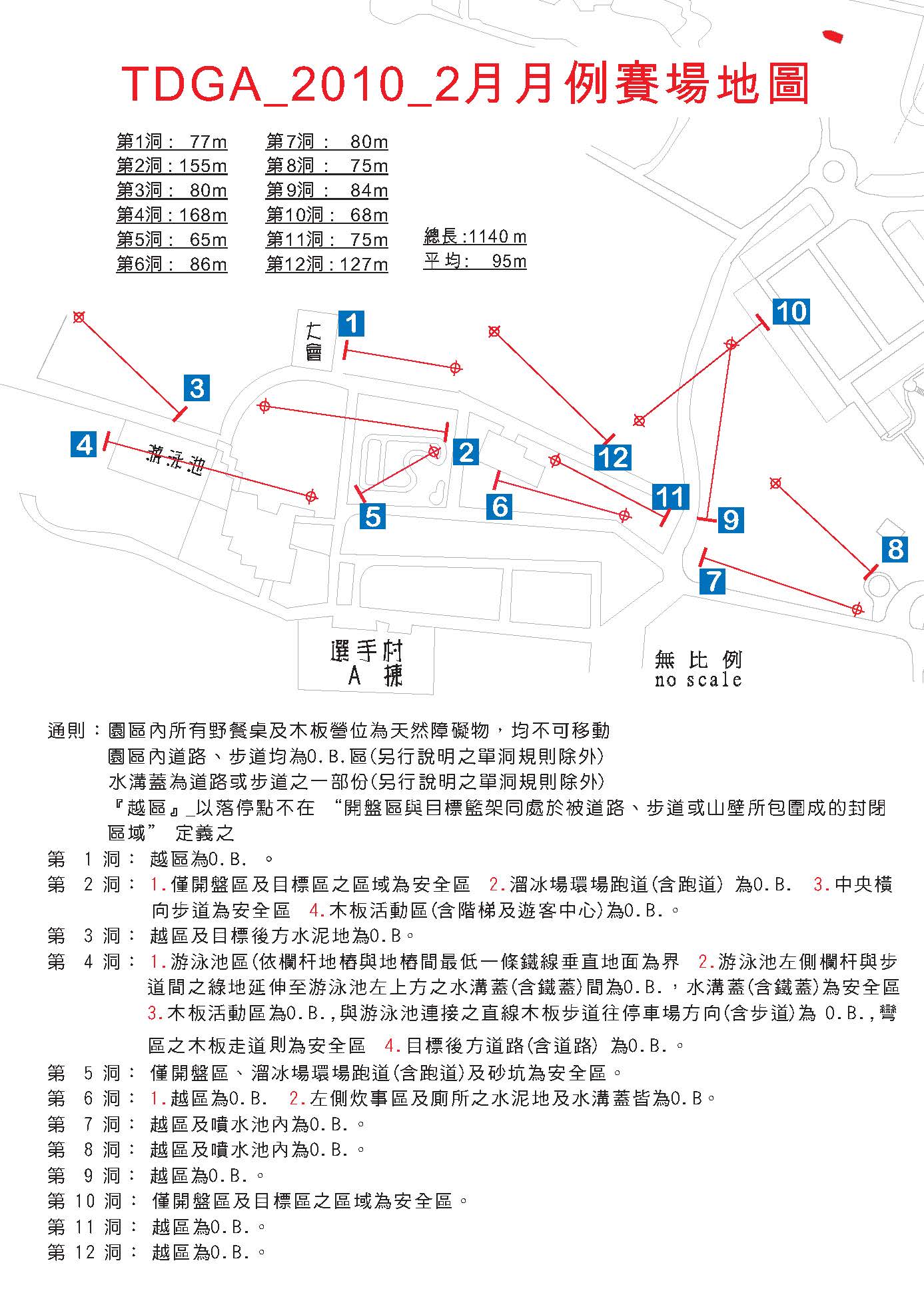 venue_map_201002__.jpg