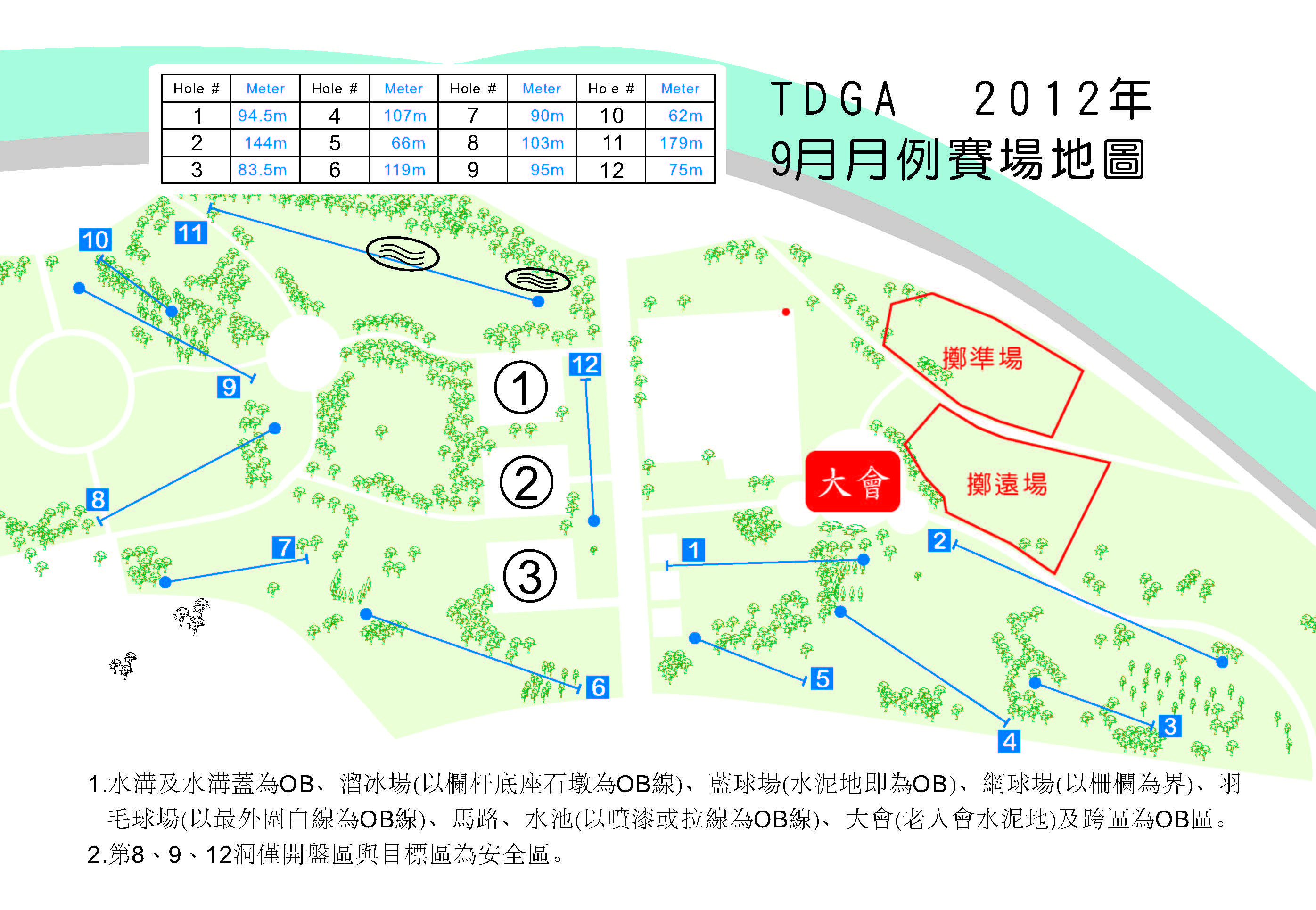 venue_map_201209__.jpg