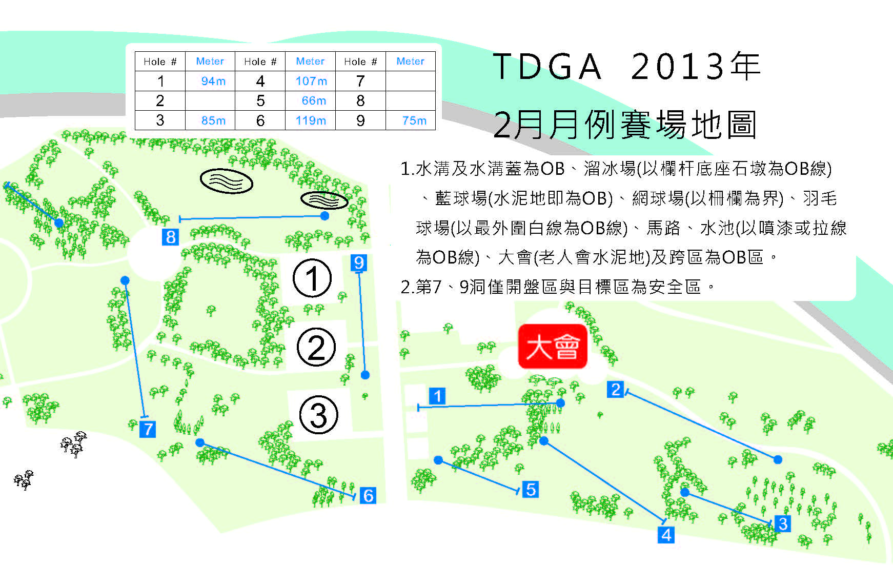 venue_map_20130217.jpg