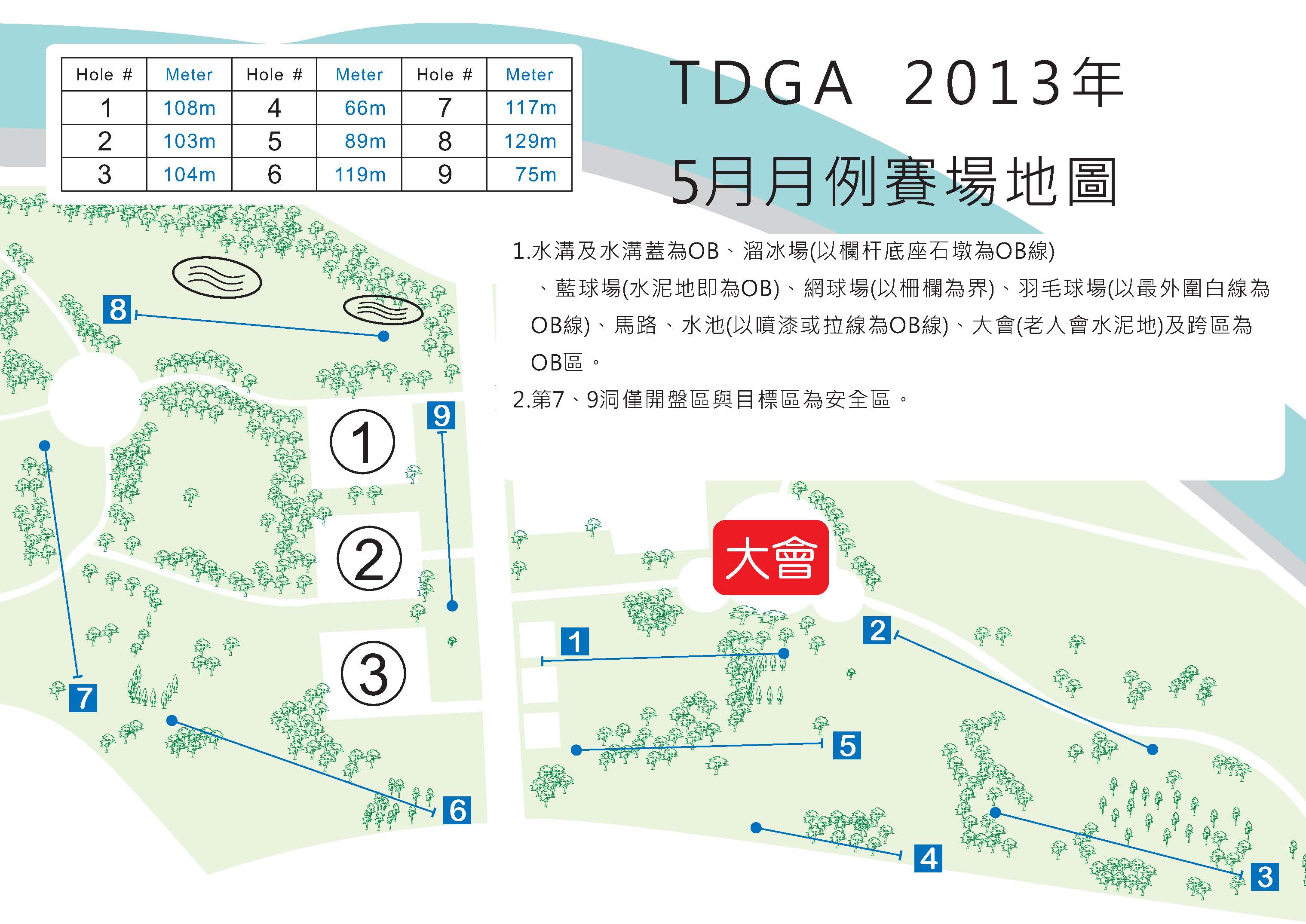 venue_map_20130519.jpg
