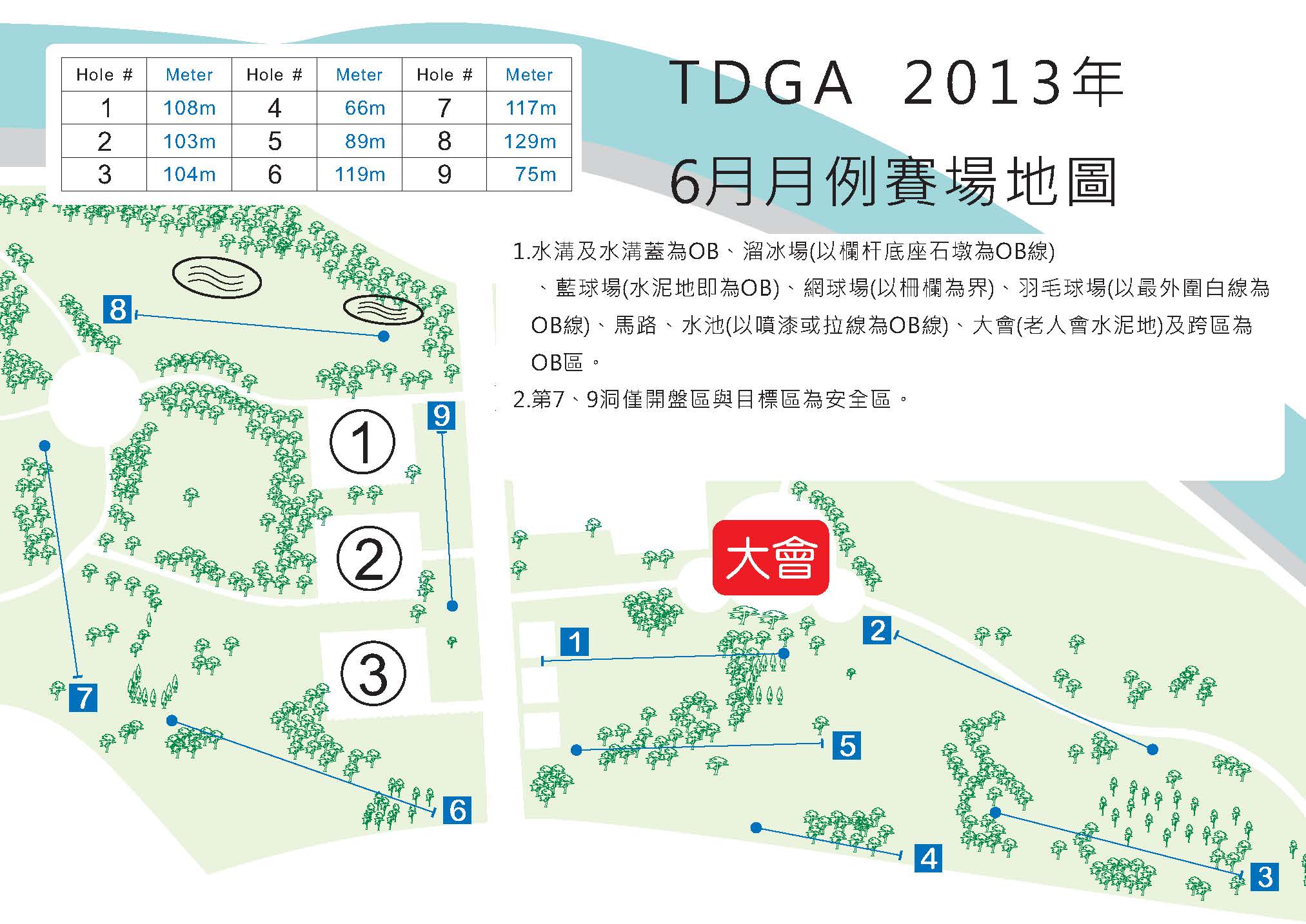 venue_map_20130609.jpg