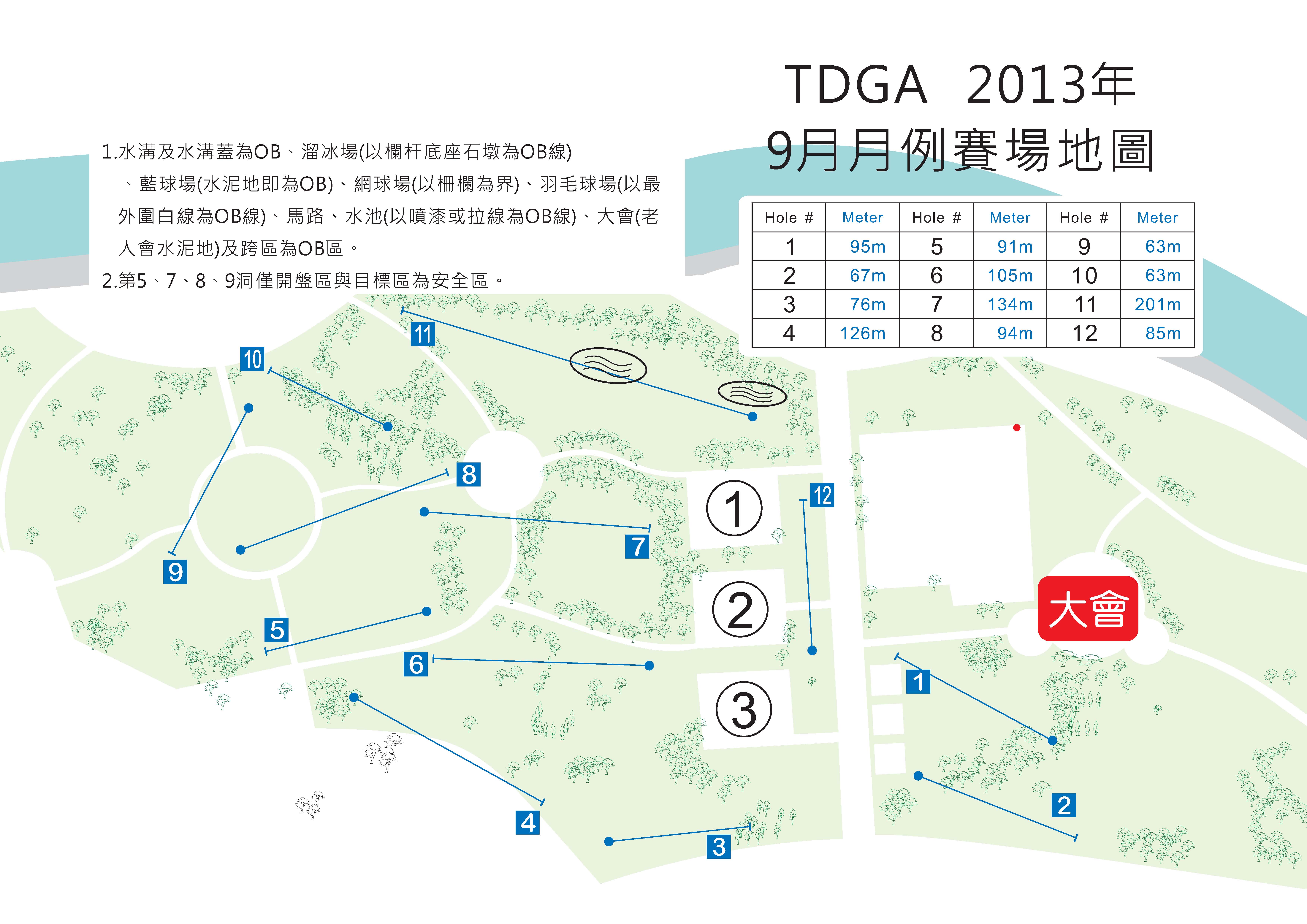 venue_map_20130908.jpg