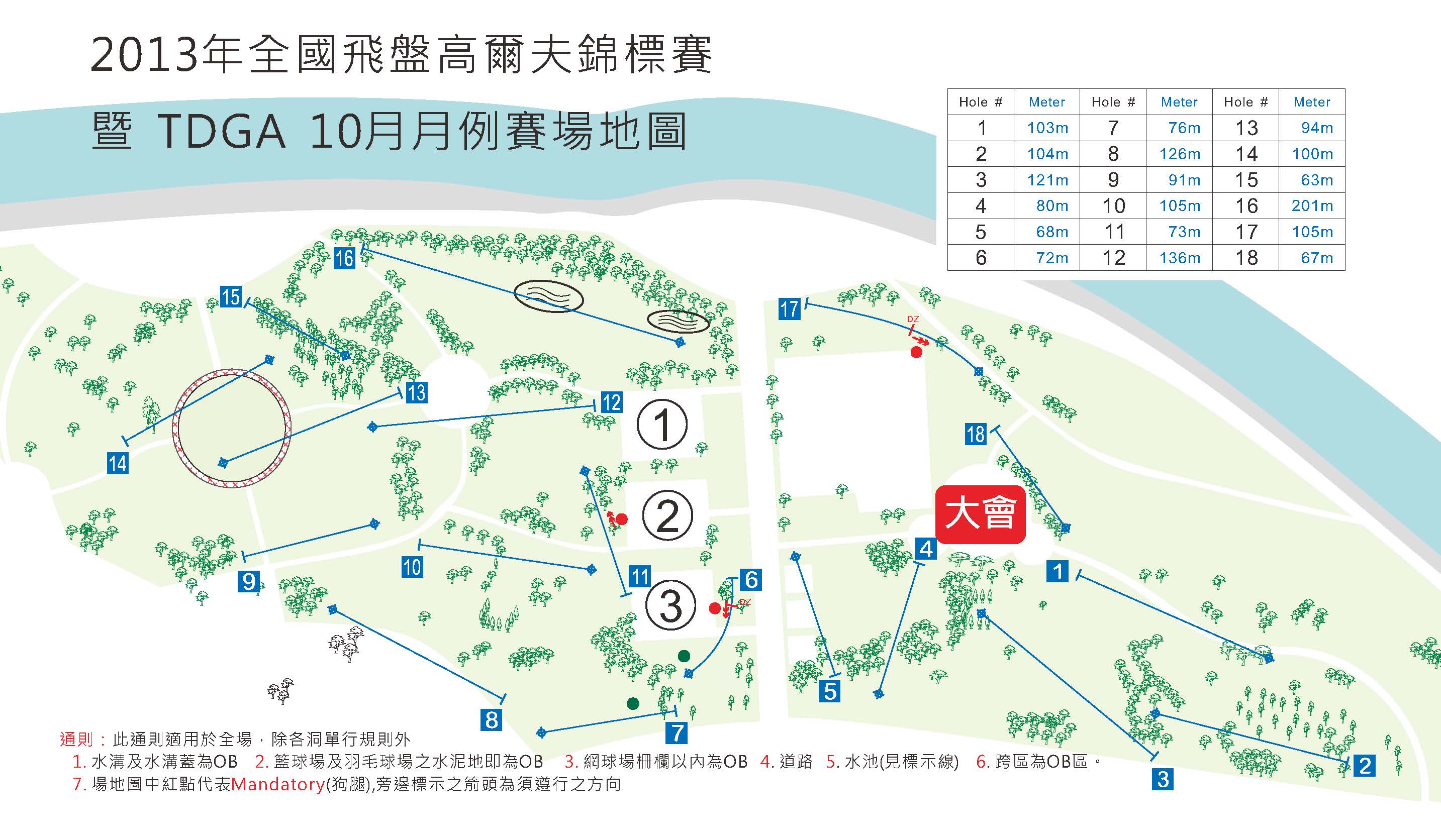 venue_map_201310__.jpg