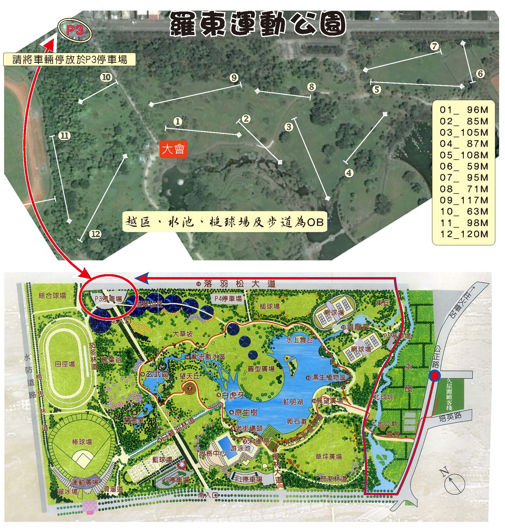 venue_map_20131109.jpg