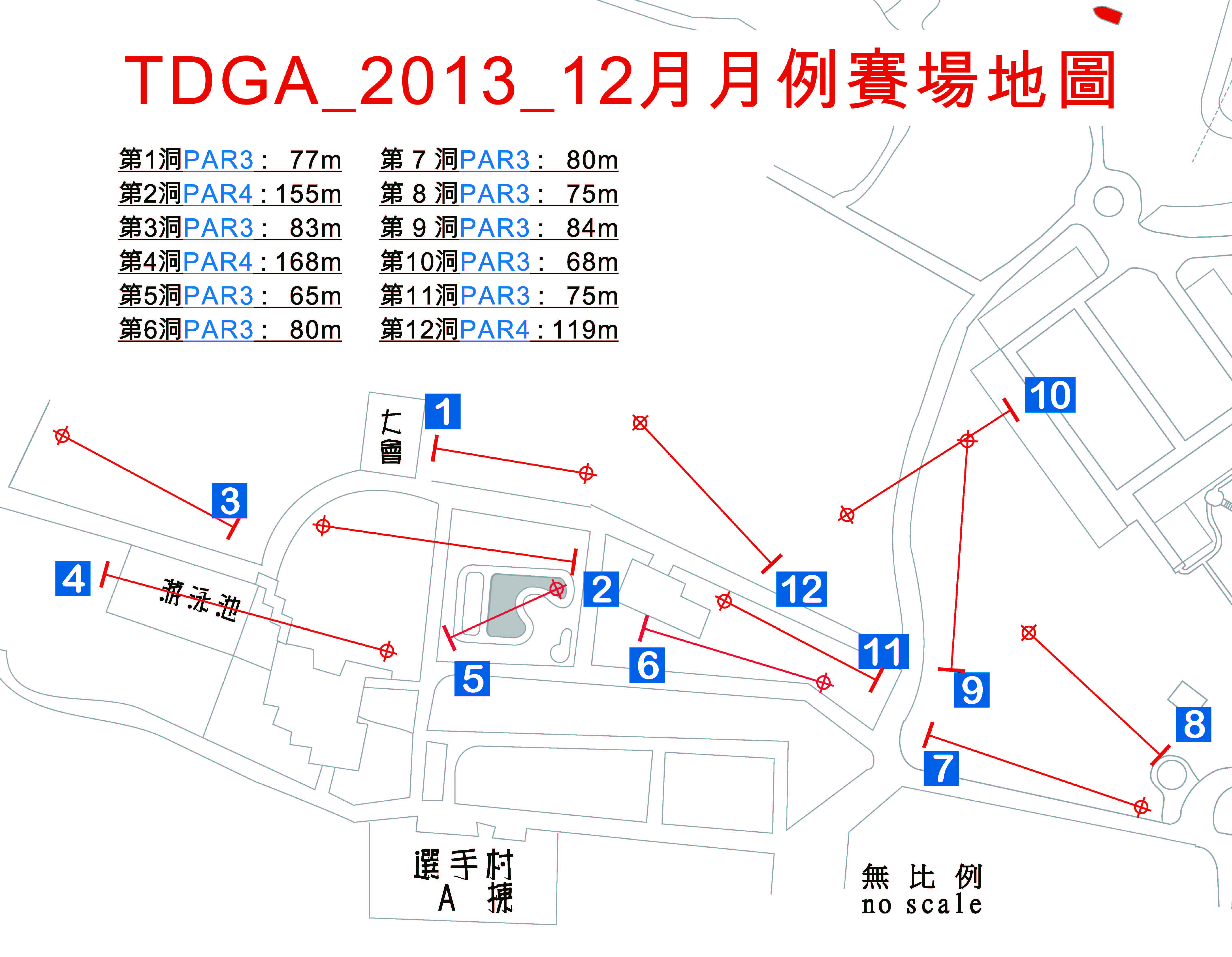 venue_map_20131208.jpg