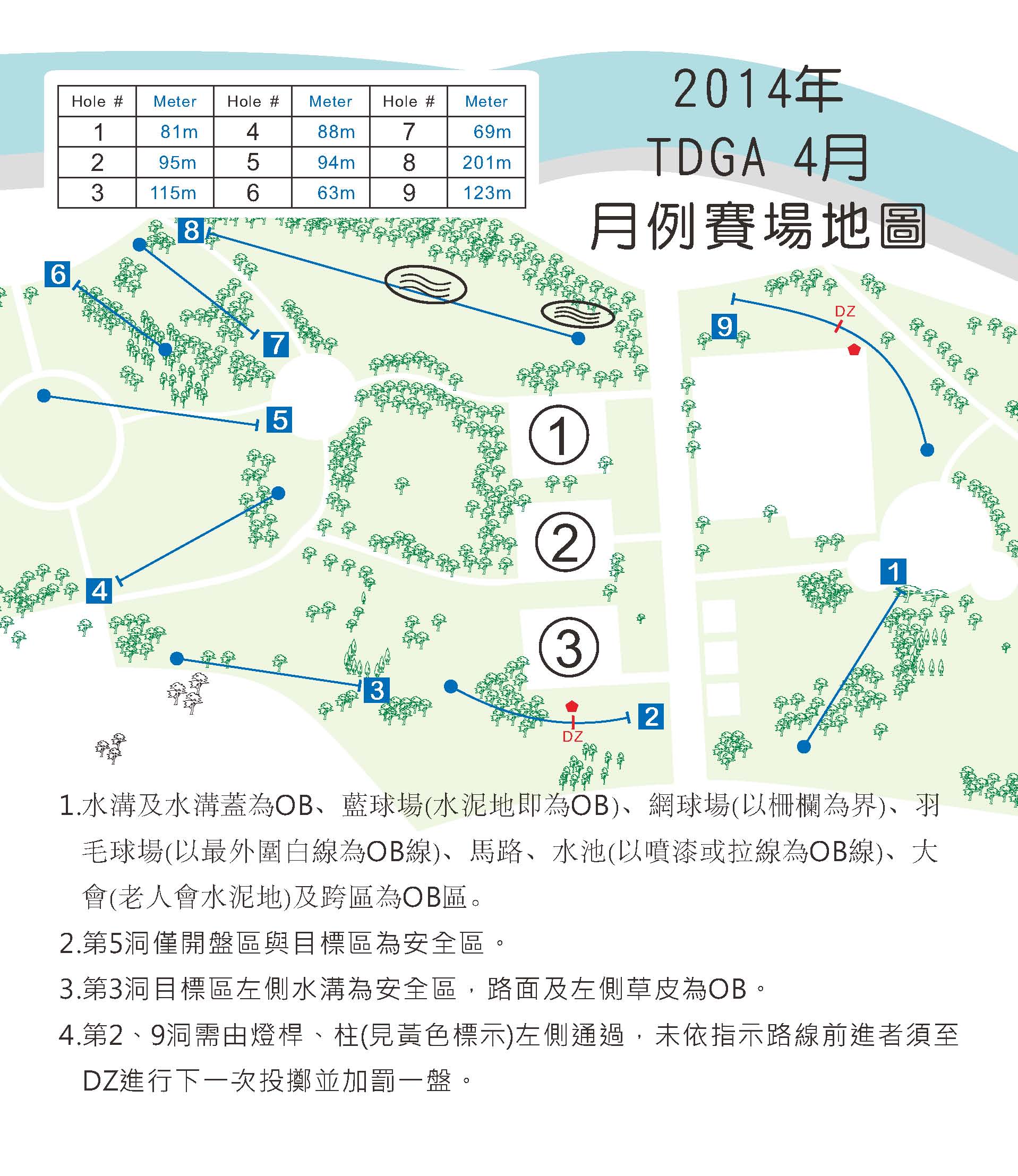 venue_map_20140413_09.jpg