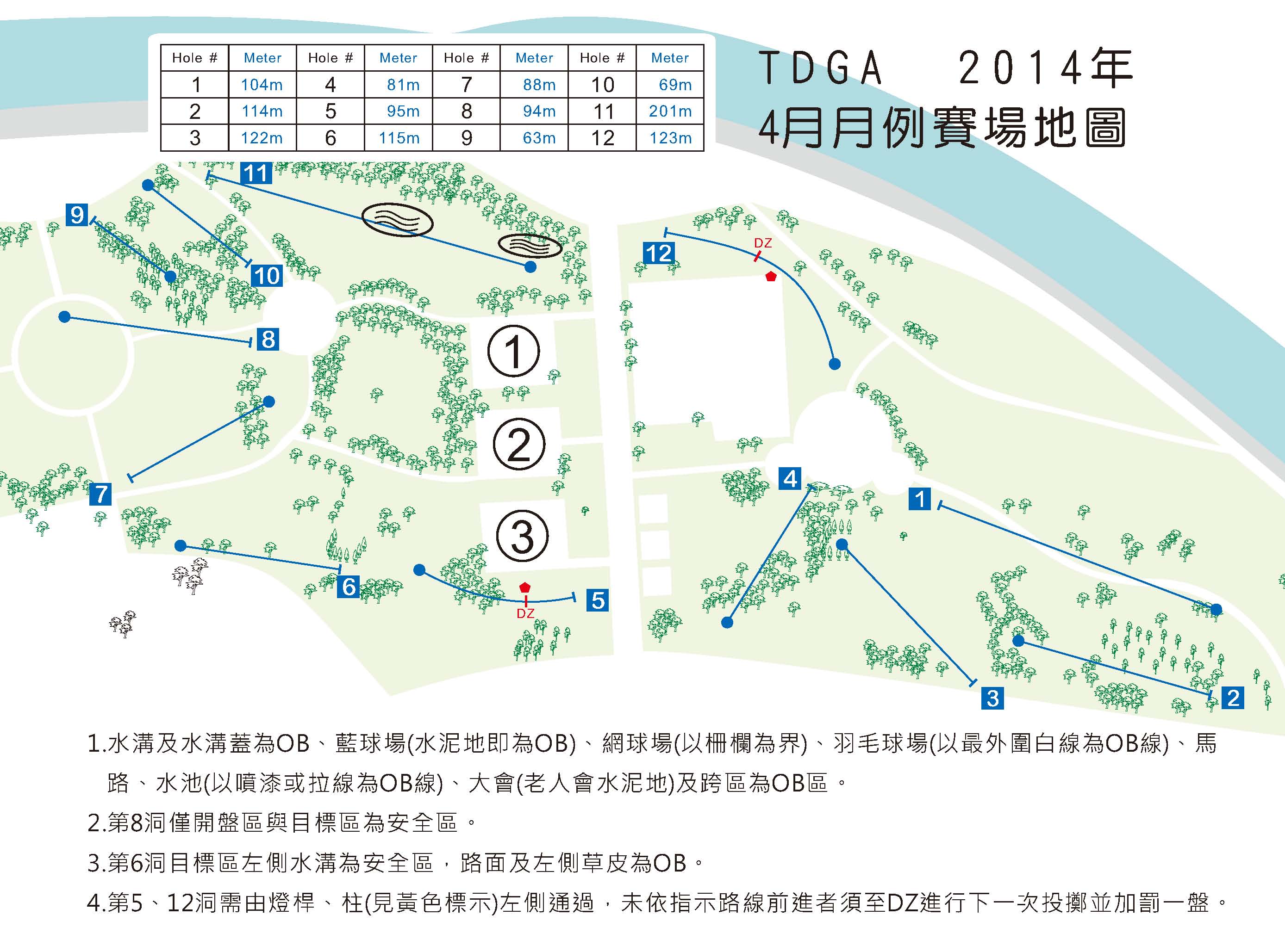 venue_map_20140413_12.jpg