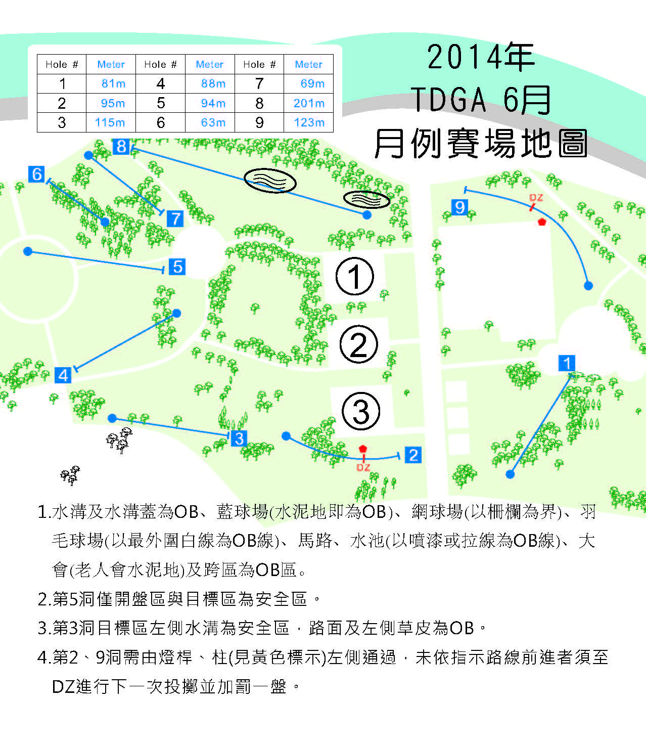 venue_map_201406__.jpg