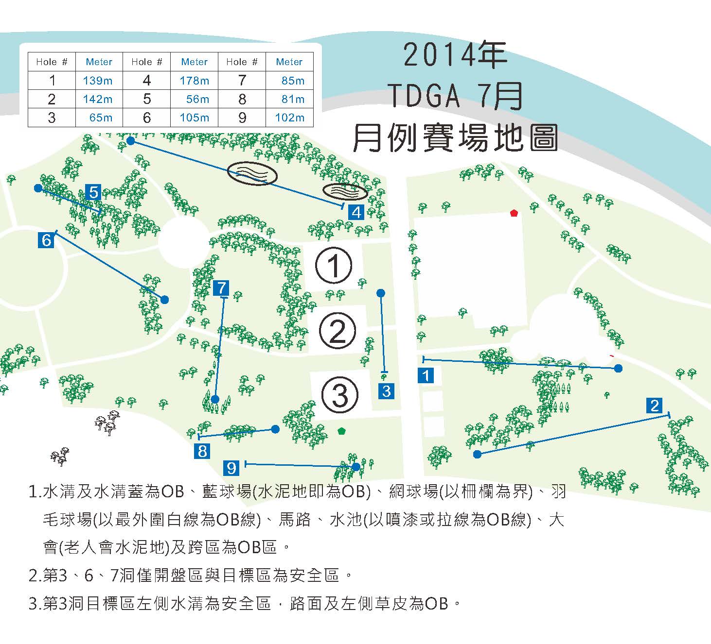 venue_map_201407__.jpg