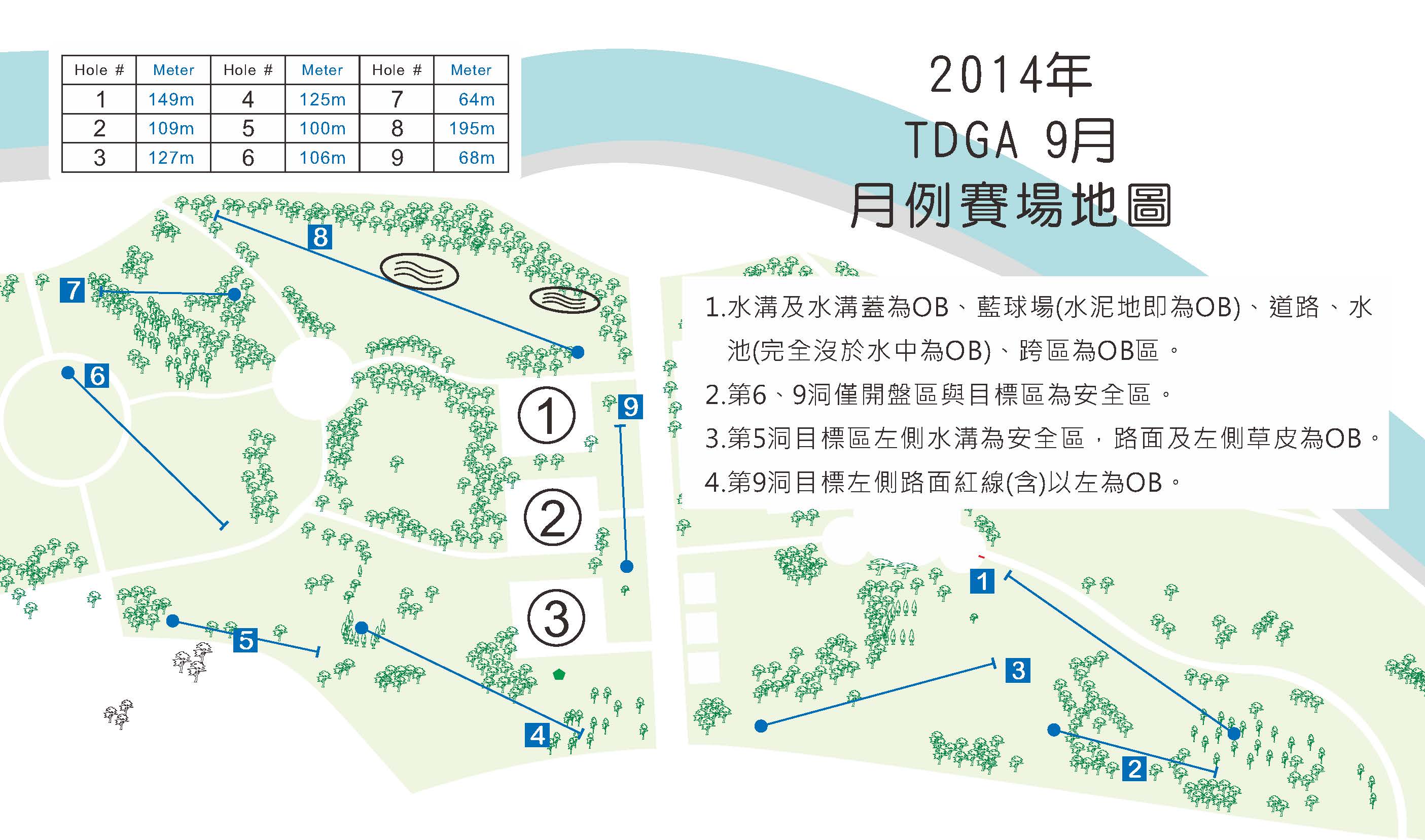 venue_map_20140914.jpg
