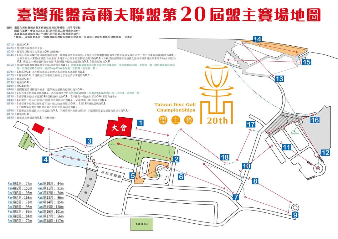 venue_map_20250110_11.jpg