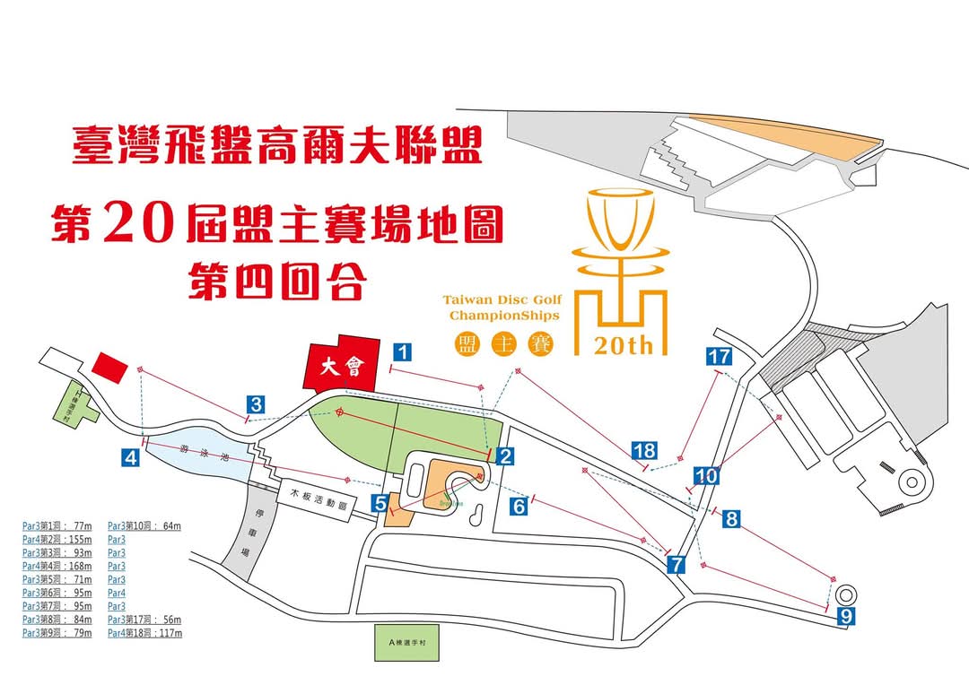 venue_map_20250110_11_4.jpg