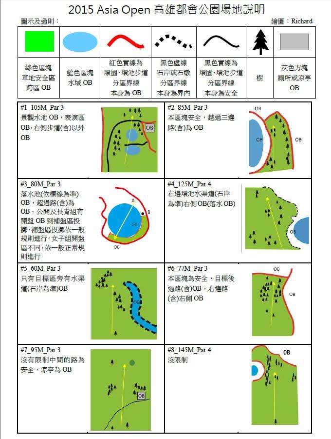venue_map_20150117_18_2.jpg