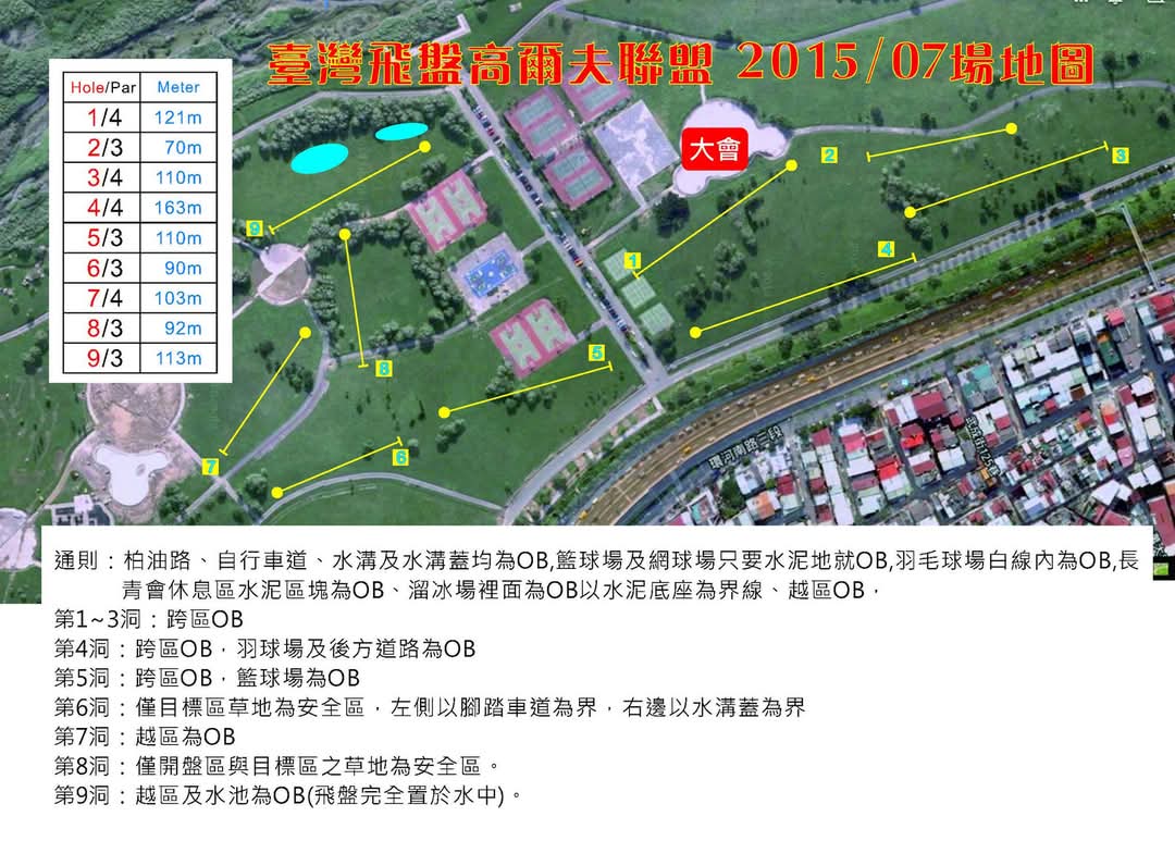 venue_map_20150712.jpg