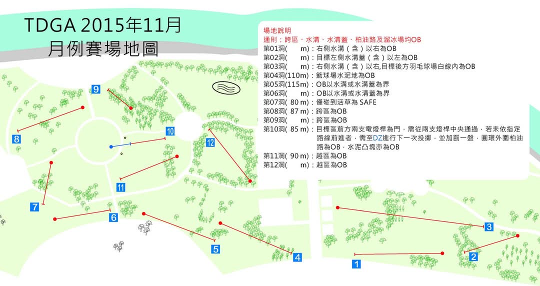 venue_map_20151108.jpg