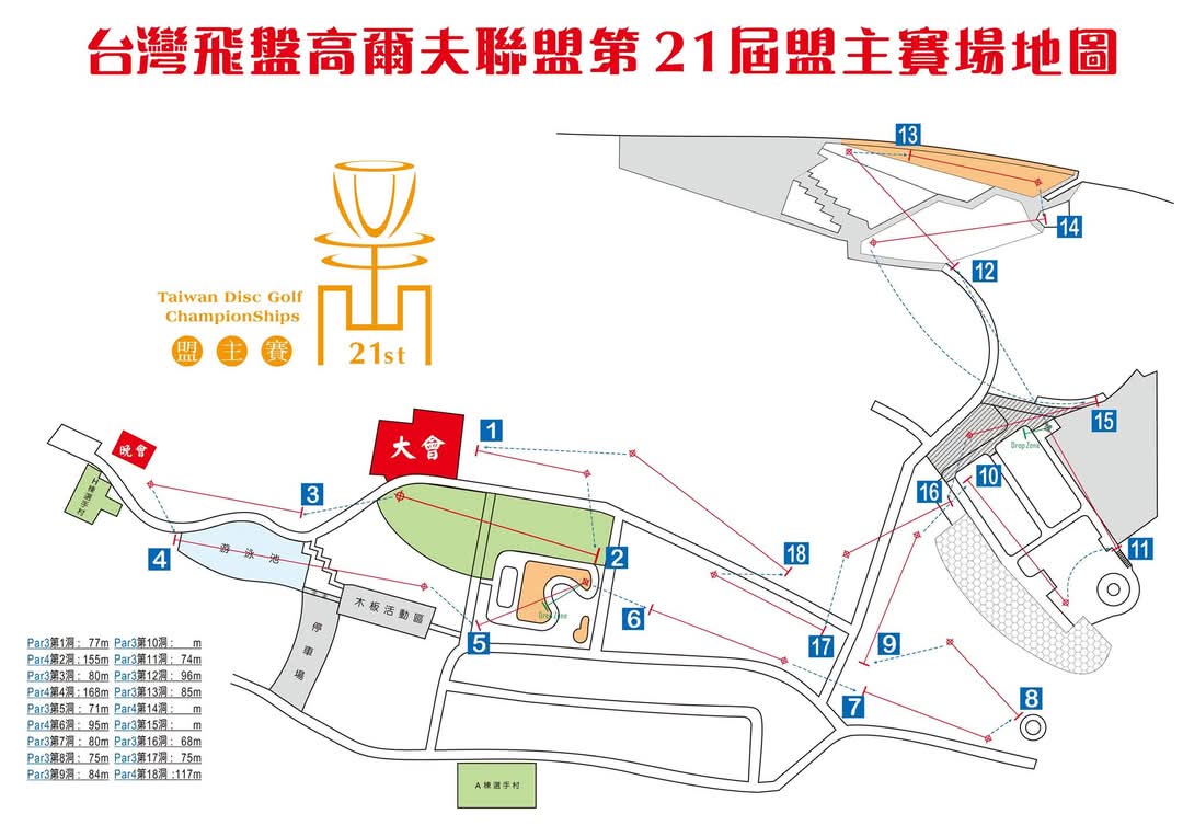venue_map_20160109_10.jpg