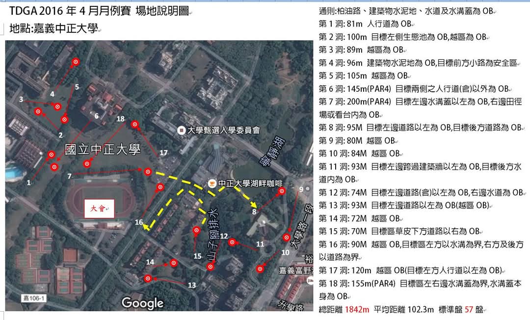 venue_map_20160410.jpg