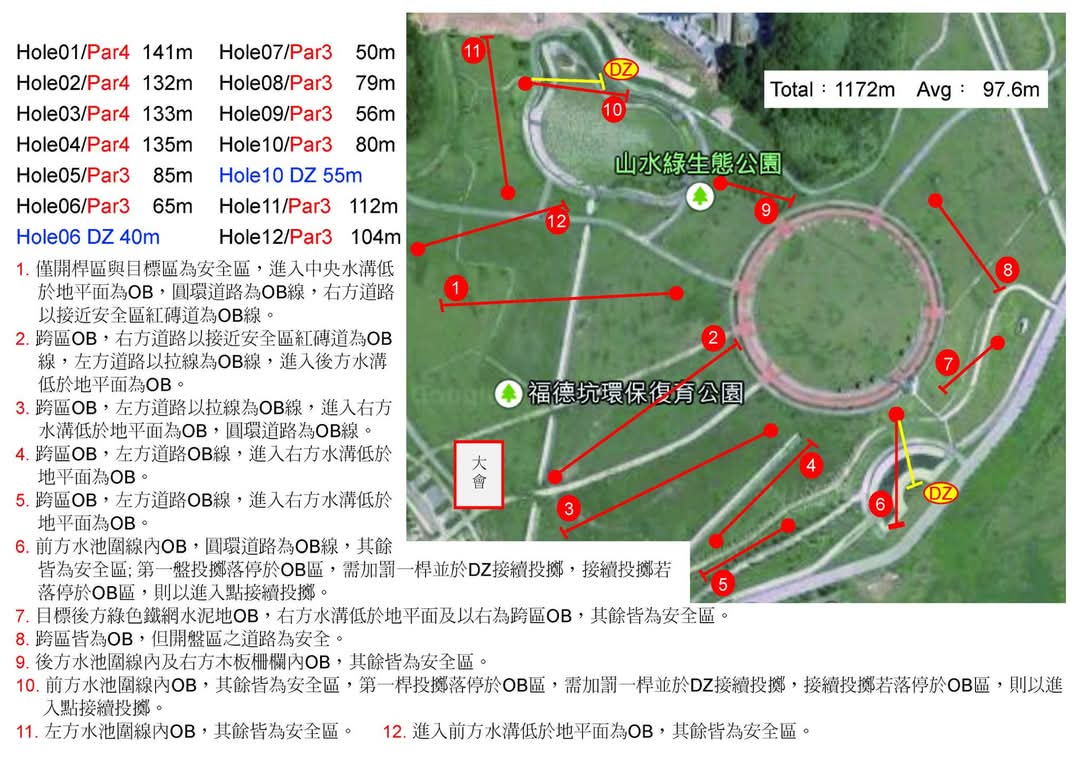venue_map_20160515.jpg